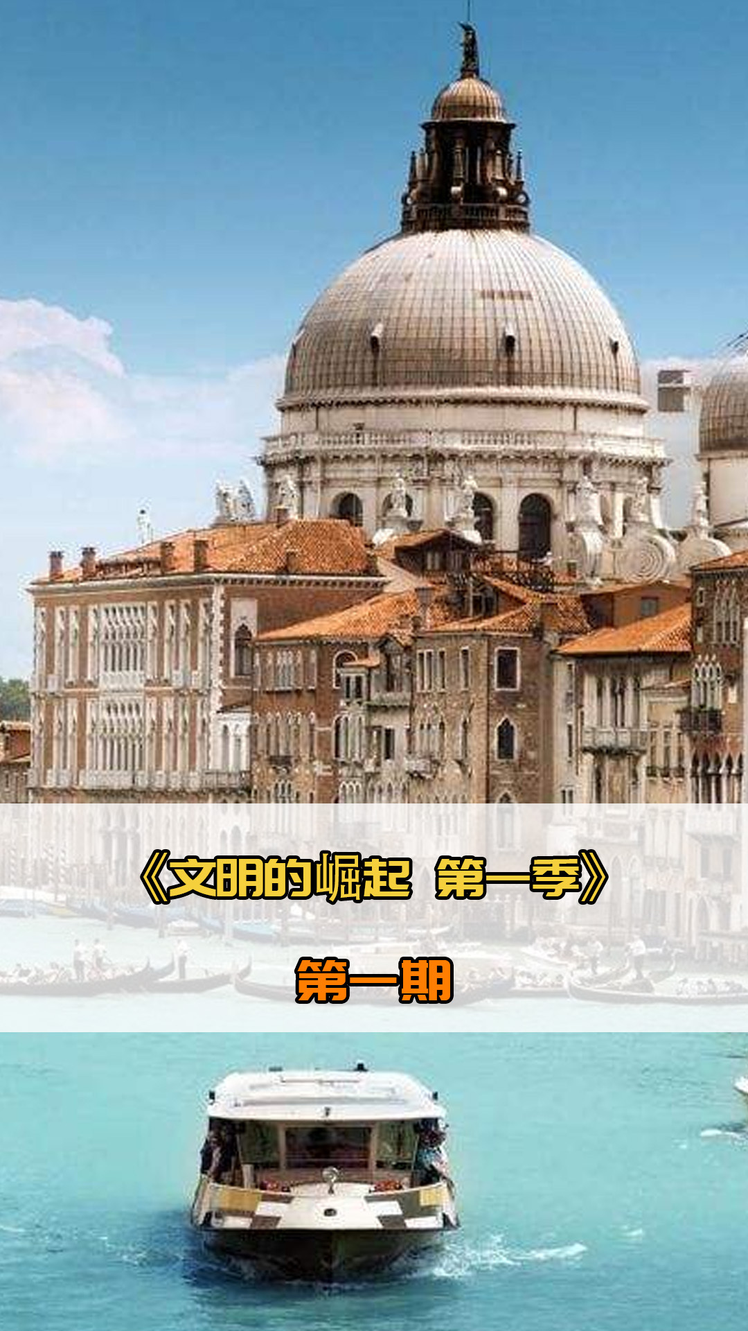 中正是