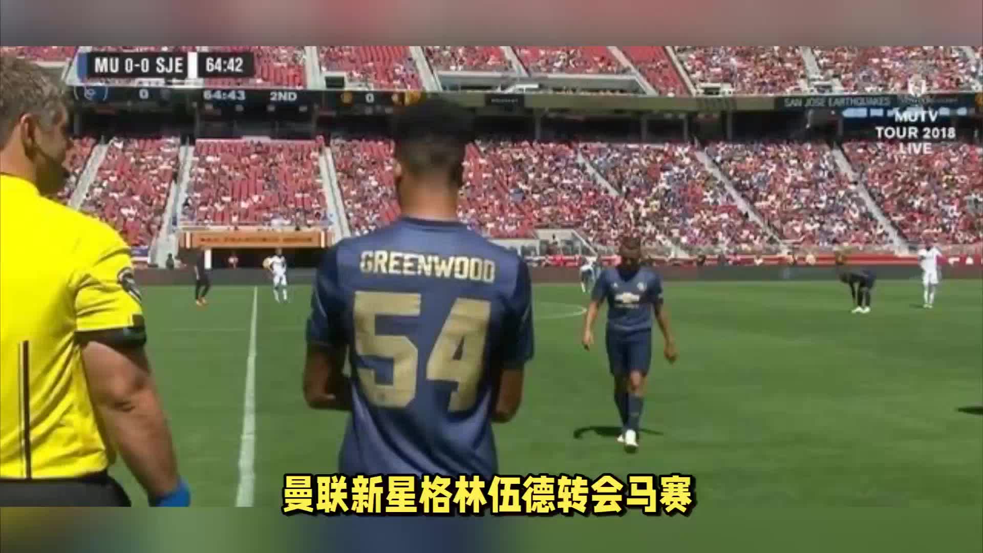 运转的